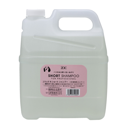 ゾイック　Nショートシャンプー                 4000ml