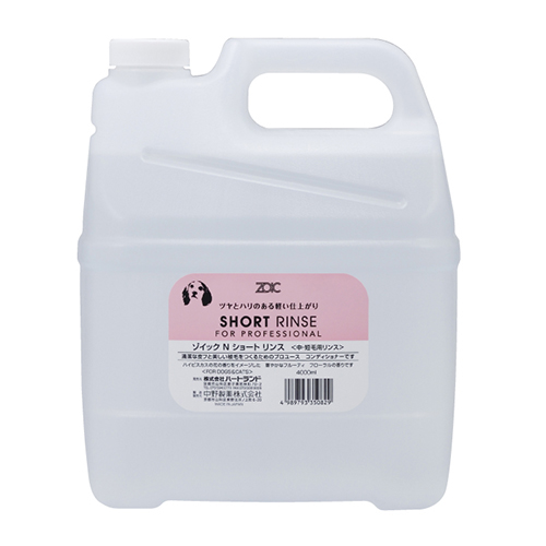 ゾイック　Nショートリンス                     4000ml