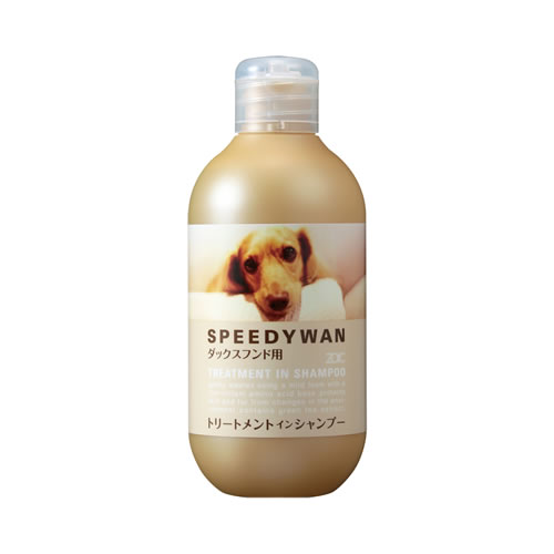 Z スピーディワントリートメントイン(ダックス)        250ml