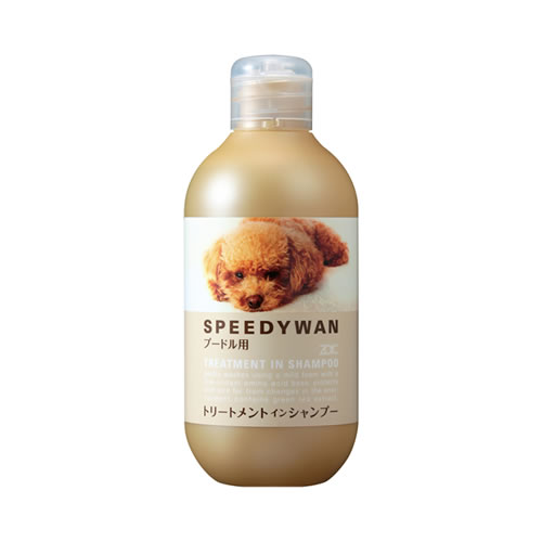 Z スピーディワントリートメントイン(プードル)       250ml