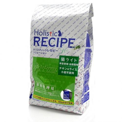 ホリスティックレセピ　猫ライト                              1.6kg