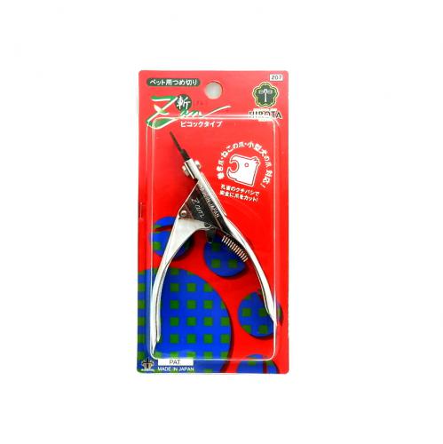 ZAN 斬 すこやかネイルトリマー  ピコックタイプ