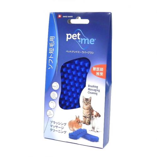 pet+meラバーブラシ猫・短毛種用