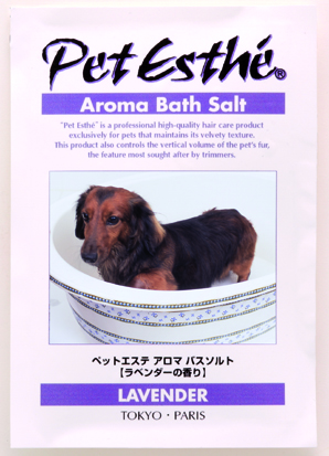 ペットエステ　アロマバスソルト                   ラベンダー