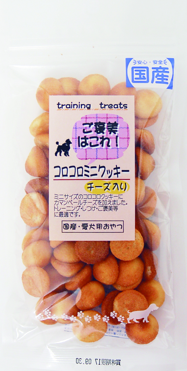ご褒美はこれ!コロコロミニクッキーチーズ入り           40g