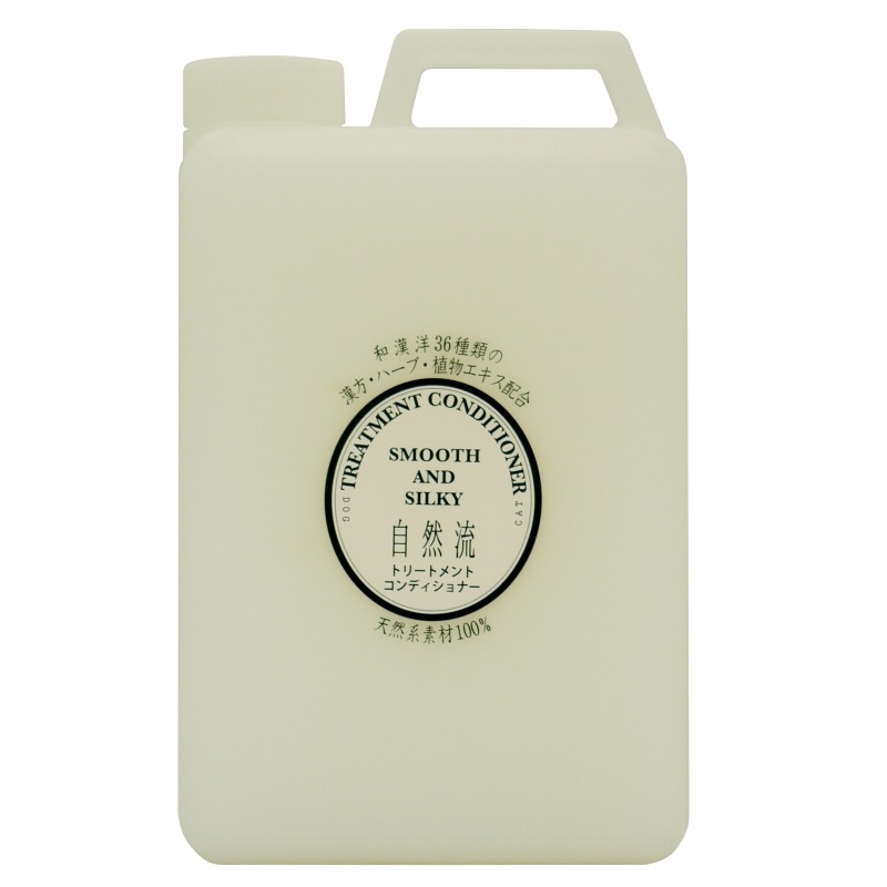 自然流　トリートメント                      2L