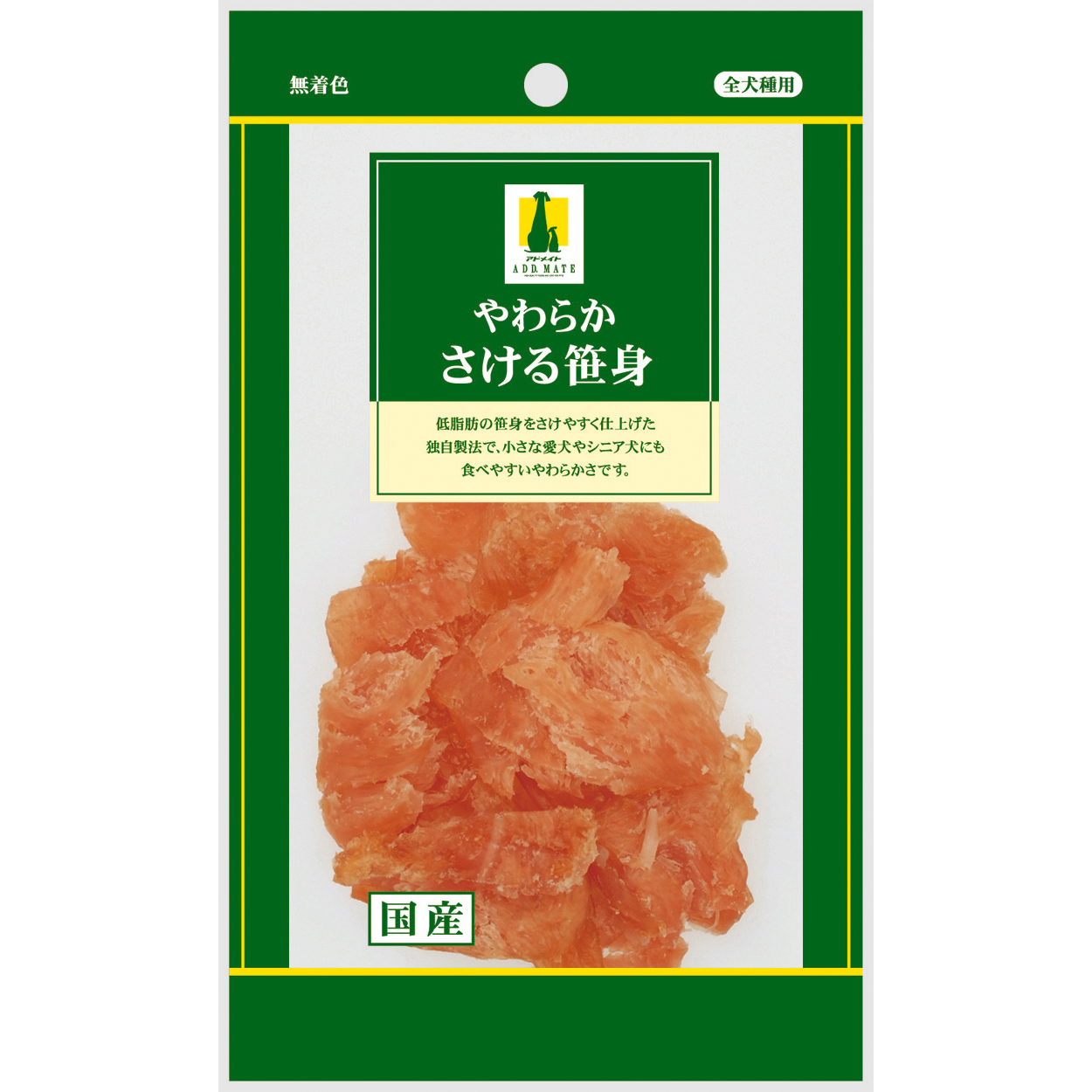 AD　やわらかさける笹身                    50g