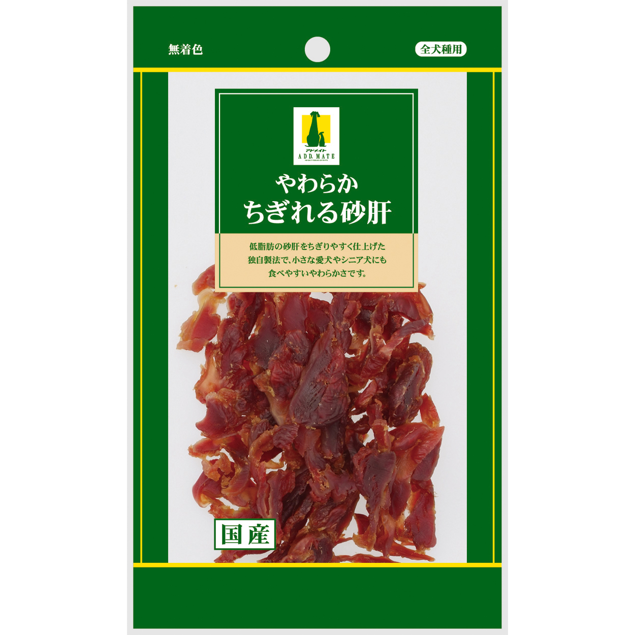 AD　やわらかちぎれる砂肝                  50g