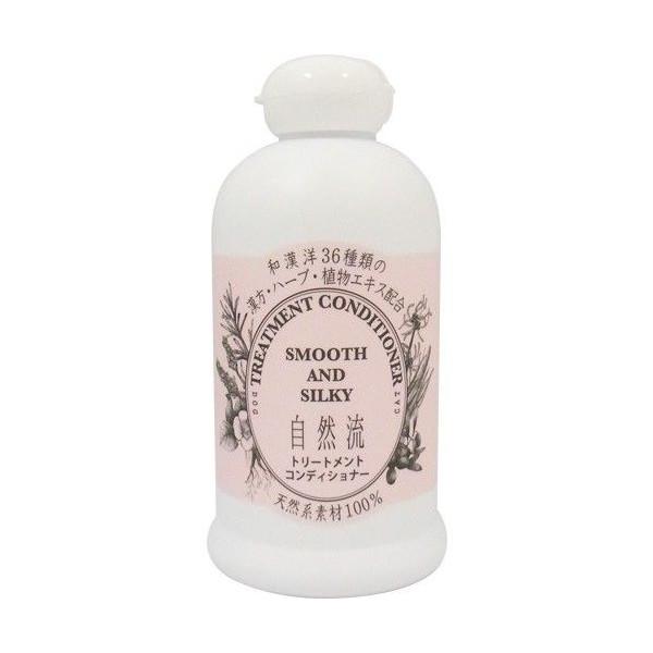 自然流　トリートメント                      300ml